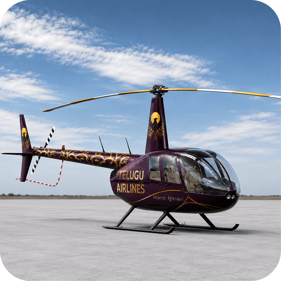 Helicopter close-up under bright sky